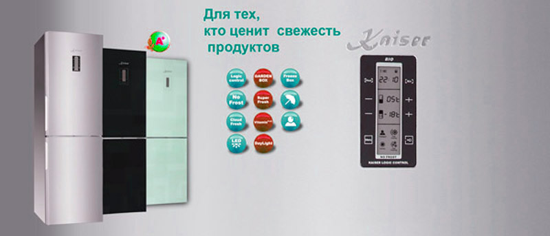 Цены на ремонт холодильников в Санкт-Петербурге